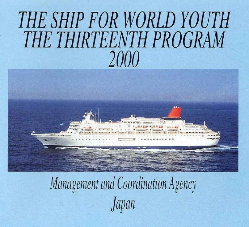 Imagen del archivo histórico · SWY 13 – 2000